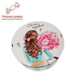 "Самій чарівній" Дерев'яний бокс з солодощами №101/11, 1 кг, (21х21х9см)