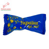 "Україна - це ми!", Golski