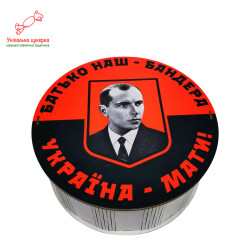 "Батько наш Бандера, Україна - мати!" Дерев'яний бокс з солодощами №101/34, 1 кг (21х21х9 см)