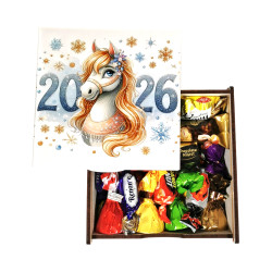 Подарунок №31/1 “Конячка бажань” 540г (15х15х7 см, у дерев'яній коробці)