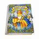 Подарунок №49 “Книга середня Св. Миколай”  315г (16х13х5,5см)