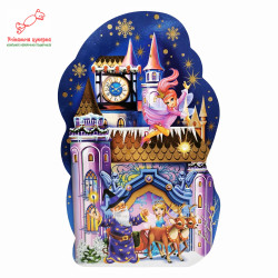 Подарунок №8 "Новорічна казка", 805г