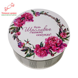 "Будь щасливою кожну секунду" Дерев'яний бокс з солодощами №101/01, 1 кг, (21х21х9см)