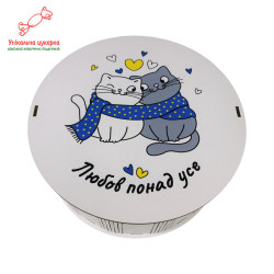 "Любов понад усе" Дерев'яний бокс з солодощами №101/62, 1 кг (21х21х9 см)