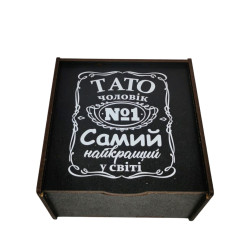 "Тато - чоловік №1" Дерев’яний бокс з солодощами №152, 0,52 кг, (15х15х8,5 см)
