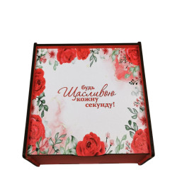 "Будь щасливою кожну секунду" Дерев'яний бокс з солодощами №228, 493 г (15х15х7 см)