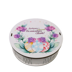 Великодній подарунок в дерев'яній коробці №267, 235 г цукерок (15х15х5 см)