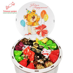 "З Днем народження" Дерев'яний бокс з солодощами №101/39 , 1 кг, (21х21х9см)